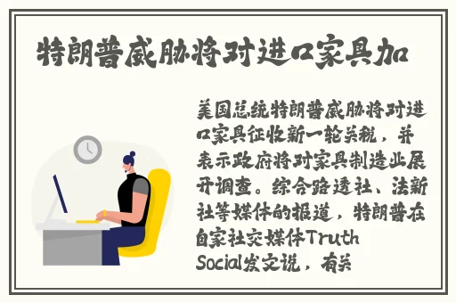 戏里戏外po